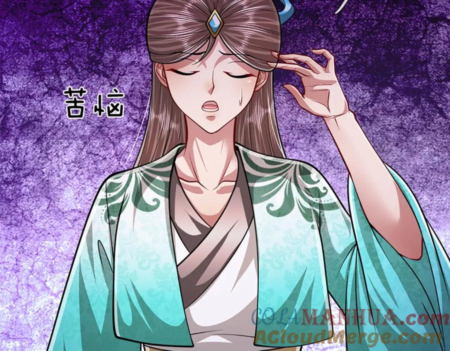 被困百万年：弟子遍布诸天万界 第246话 挡我者灭，放马过来 第61页