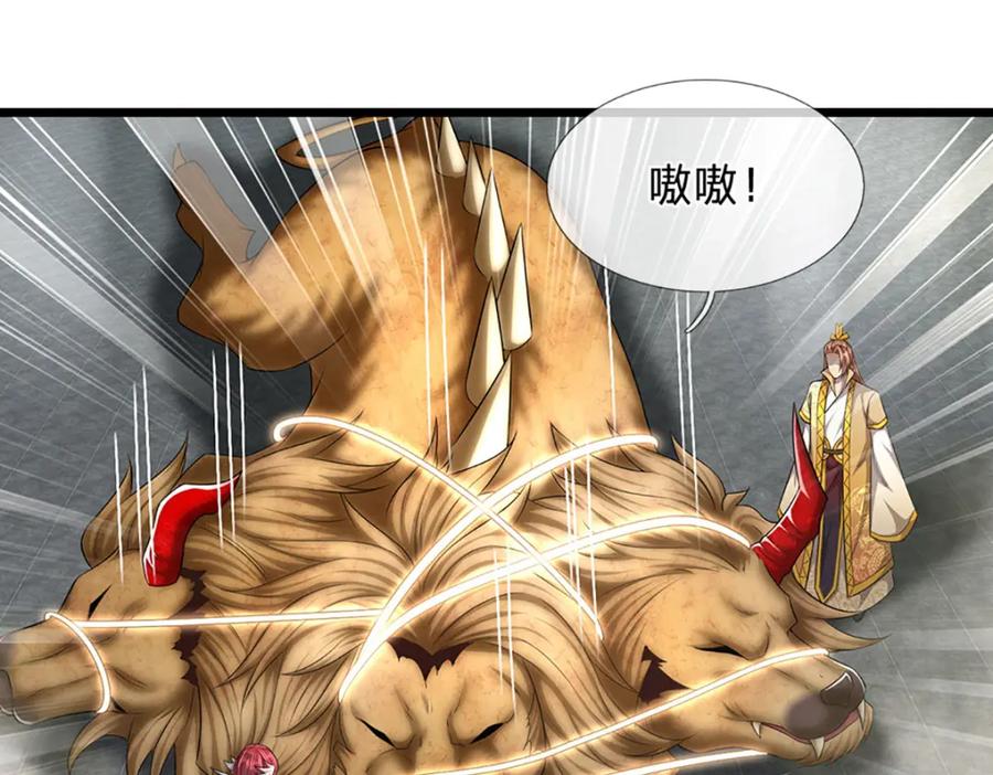 被困百万年：弟子遍布诸天万界 第246话 挡我者灭，放马过来 第35页
