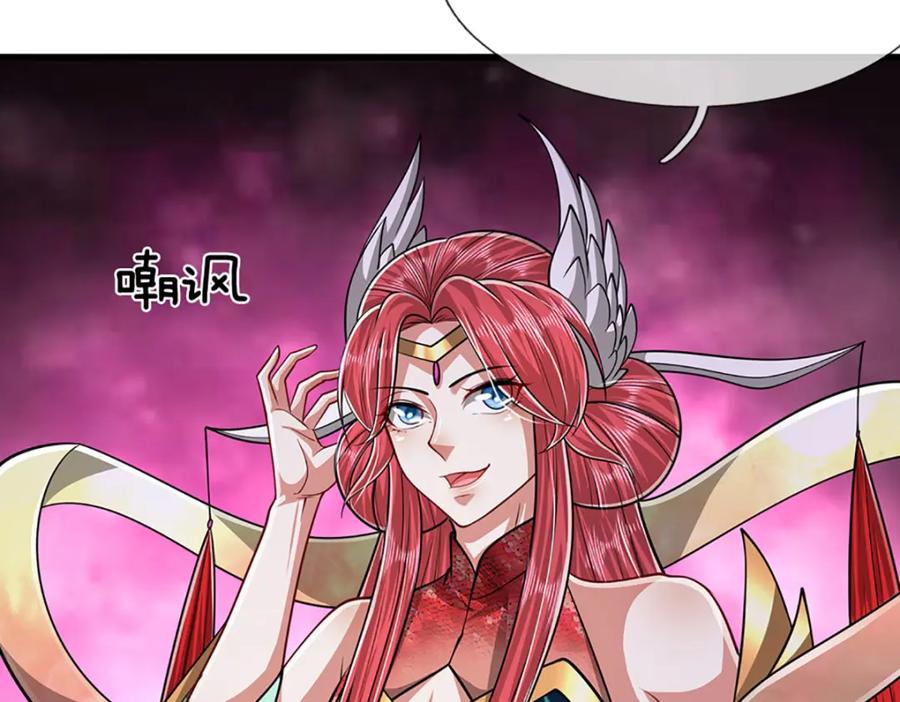 被困百万年：弟子遍布诸天万界 第246话 挡我者灭，放马过来 第68页