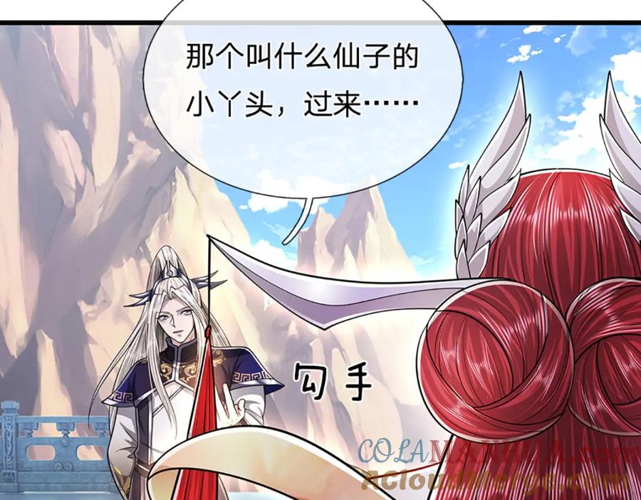被困百万年：弟子遍布诸天万界 第246话 挡我者灭，放马过来 第91页