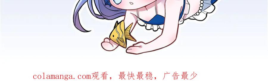 我在婚配所摇到了世界首富 247 宠儿狂魔上线 第108页