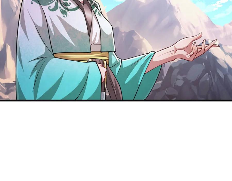 被困百万年：弟子遍布诸天万界 第246话 挡我者灭，放马过来 第87页