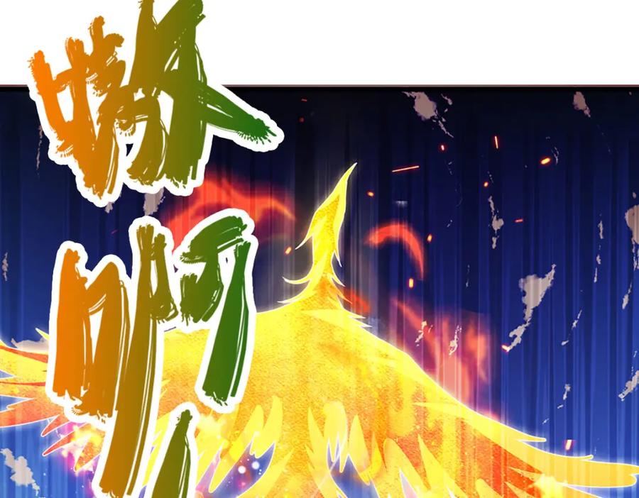 被困百万年：弟子遍布诸天万界 第247话 开启大道，咄咄逼人 第28页