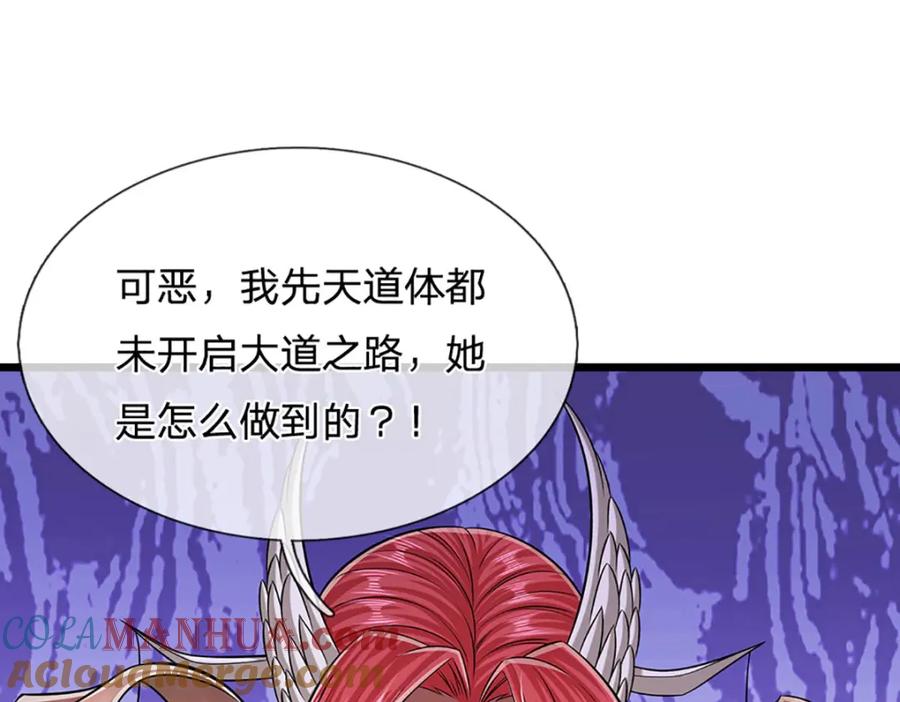 被困百万年：弟子遍布诸天万界 第247话 开启大道，咄咄逼人 第85页