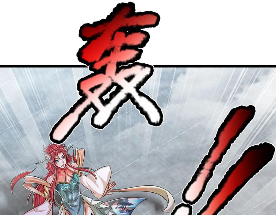 被困百万年：弟子遍布诸天万界 第247话 开启大道，咄咄逼人 第60页