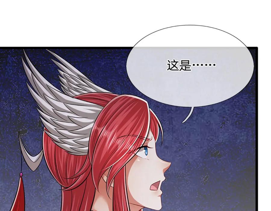 被困百万年：弟子遍布诸天万界 第247话 开启大道，咄咄逼人 第67页