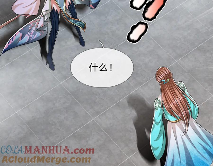 被困百万年：弟子遍布诸天万界 第247话 开启大道，咄咄逼人 第61页