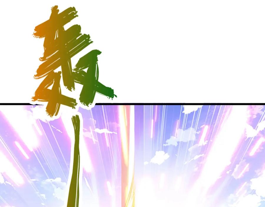 被困百万年：弟子遍布诸天万界 第247话 开启大道，咄咄逼人 第32页