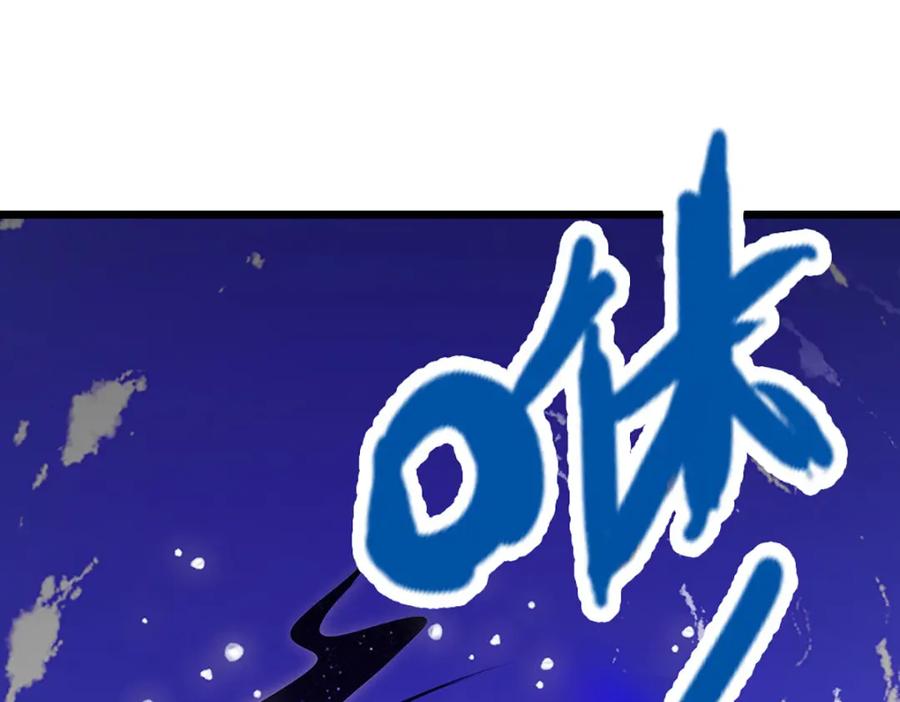 被困百万年：弟子遍布诸天万界 第247话 开启大道，咄咄逼人 第111页