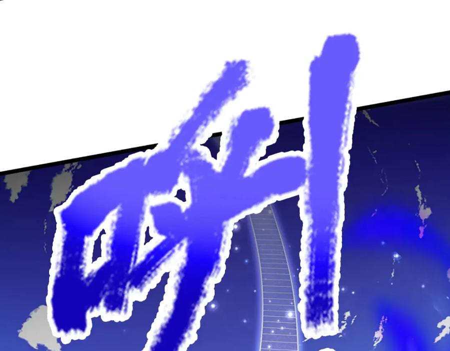 被困百万年：弟子遍布诸天万界 第247话 开启大道，咄咄逼人 第63页