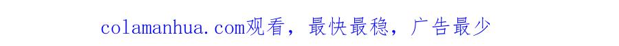 被困百万年：弟子遍布诸天万界 第247话 开启大道，咄咄逼人 第117页