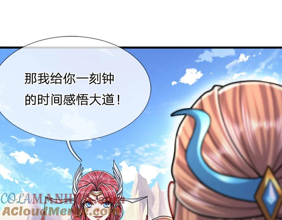 被困百万年：弟子遍布诸天万界 第247话 开启大道，咄咄逼人 第21页