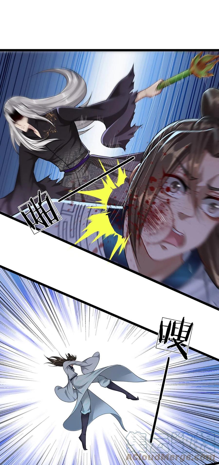 被困百万年：弟子遍布诸天万界 第23话 不知悔改，抽你丫的 第27页