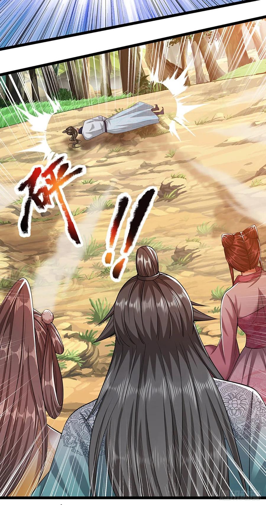 被困百万年：弟子遍布诸天万界 第23话 不知悔改，抽你丫的 第28页
