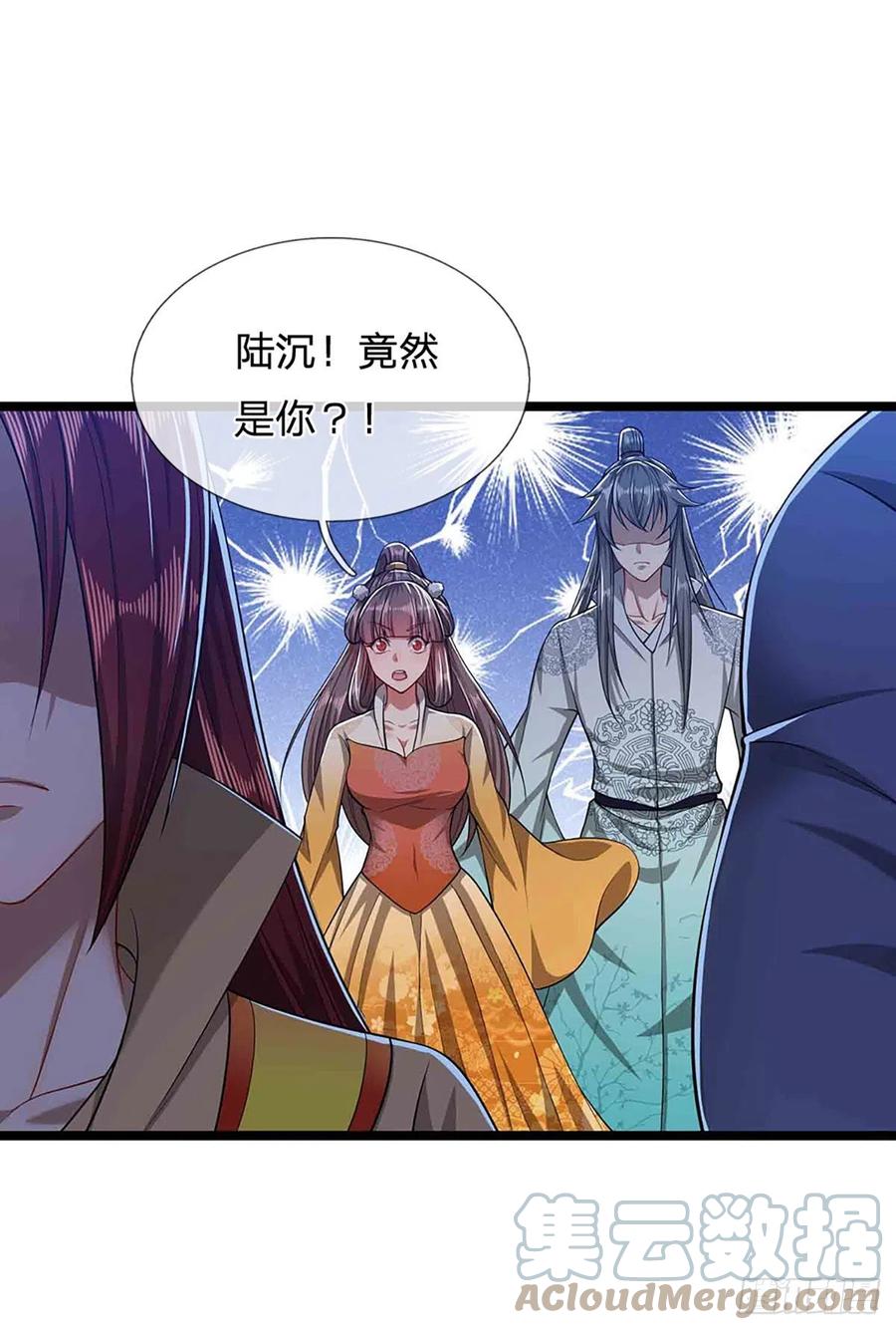 被困百万年：弟子遍布诸天万界 第23话 不知悔改，抽你丫的 第11页