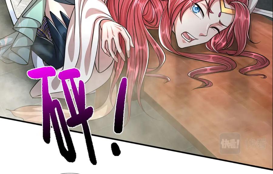 被困百万年：弟子遍布诸天万界 第248话 敢对仙子无礼！ 第84页