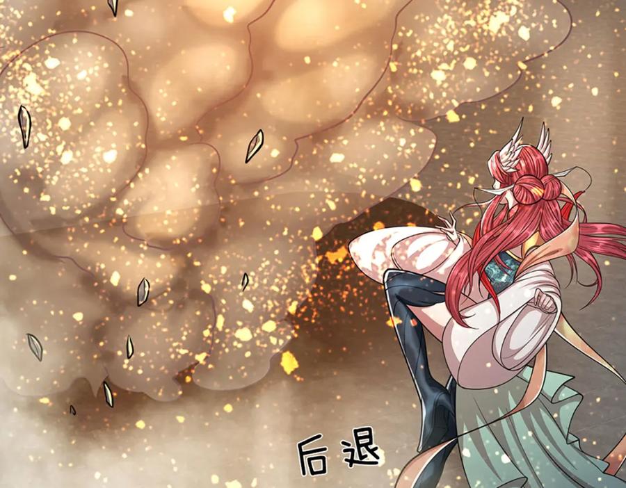 被困百万年：弟子遍布诸天万界 第248话 敢对仙子无礼！ 第62页