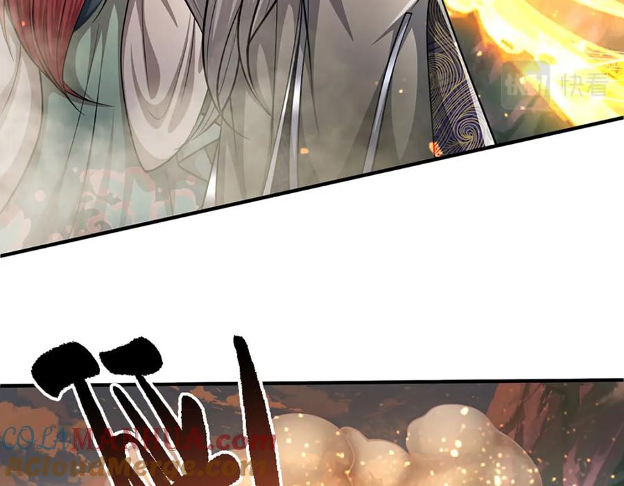 被困百万年：弟子遍布诸天万界 第248话 敢对仙子无礼！ 第58页