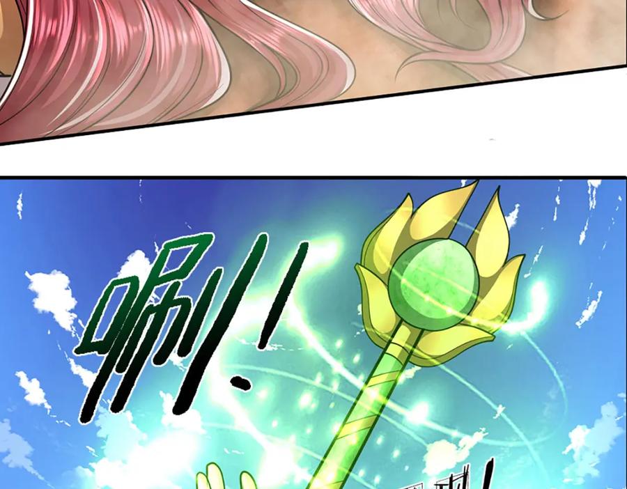被困百万年：弟子遍布诸天万界 第248话 敢对仙子无礼！ 第86页