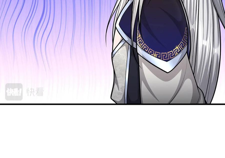 被困百万年：弟子遍布诸天万界 第248话 敢对仙子无礼！ 第14页