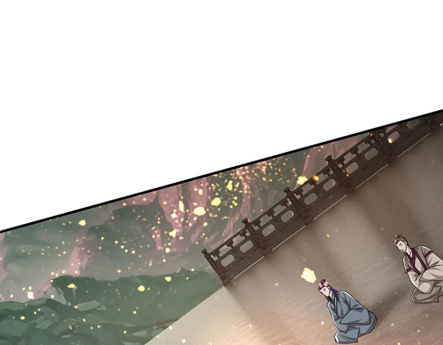 被困百万年：弟子遍布诸天万界 第248话 敢对仙子无礼！ 第53页