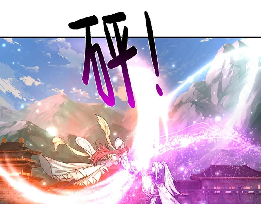 被困百万年：弟子遍布诸天万界 第248话 敢对仙子无礼！ 第35页