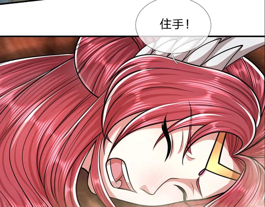 被困百万年：弟子遍布诸天万界 第248话 敢对仙子无礼！ 第92页