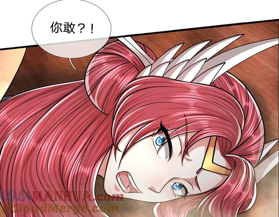 被困百万年：弟子遍布诸天万界 第248话 敢对仙子无礼！ 第85页