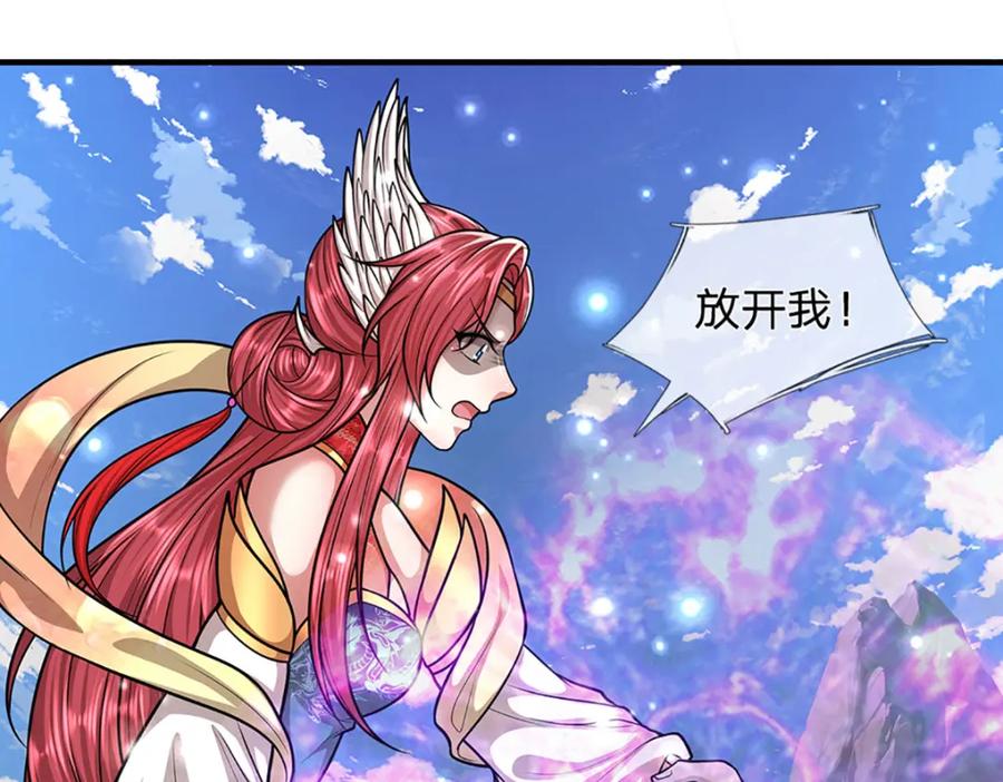 被困百万年：弟子遍布诸天万界 第248话 敢对仙子无礼！ 第38页