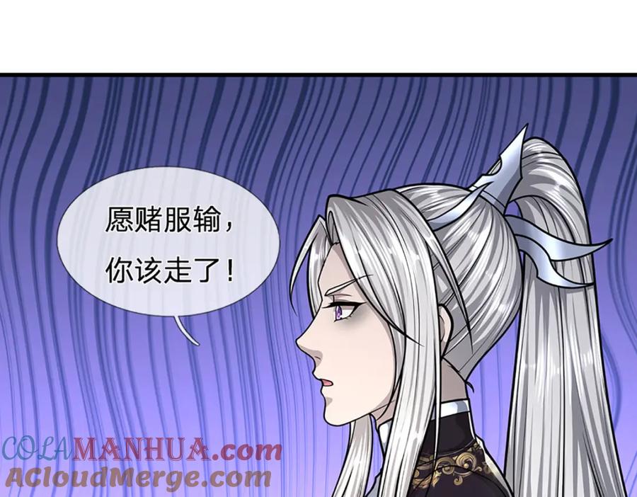 被困百万年：弟子遍布诸天万界 第248话 敢对仙子无礼！ 第13页