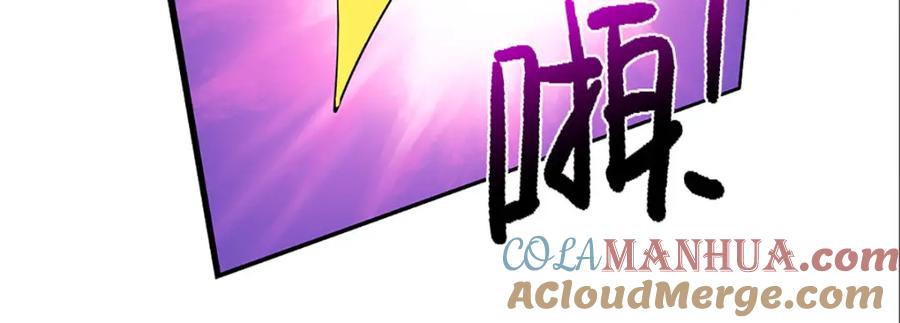 被困百万年：弟子遍布诸天万界 第248话 敢对仙子无礼！ 第94页
