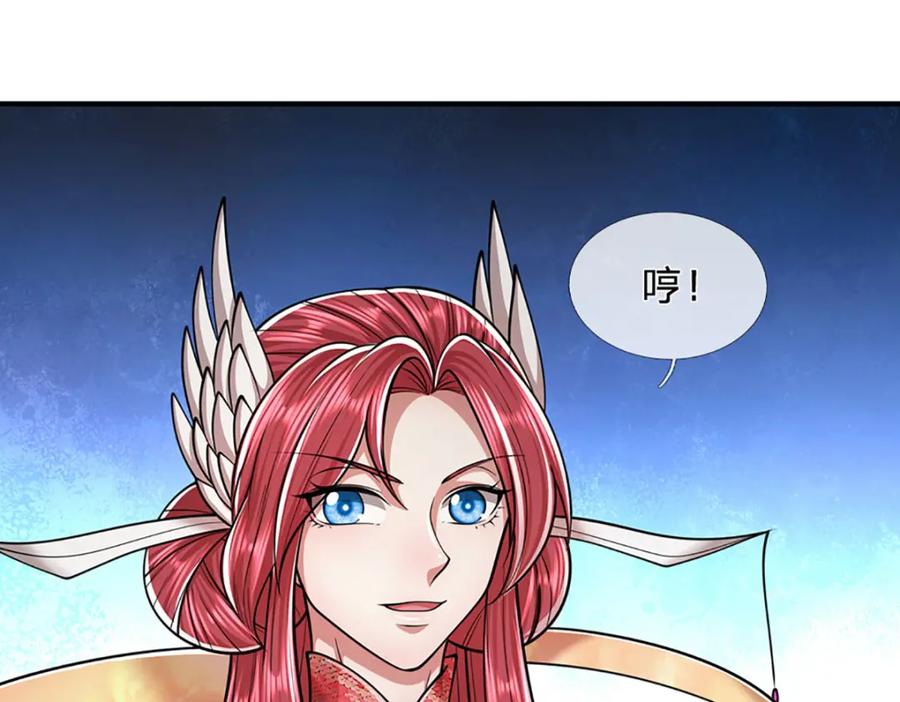 被困百万年：弟子遍布诸天万界 第248话 敢对仙子无礼！ 第66页