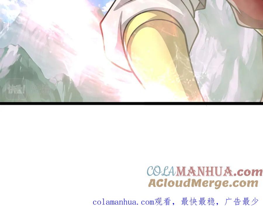 被困百万年：弟子遍布诸天万界 第249话 摊上大事，一起清场 第117页