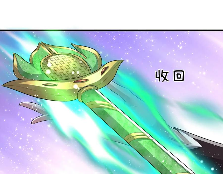 被困百万年：弟子遍布诸天万界 第249话 摊上大事，一起清场 第43页