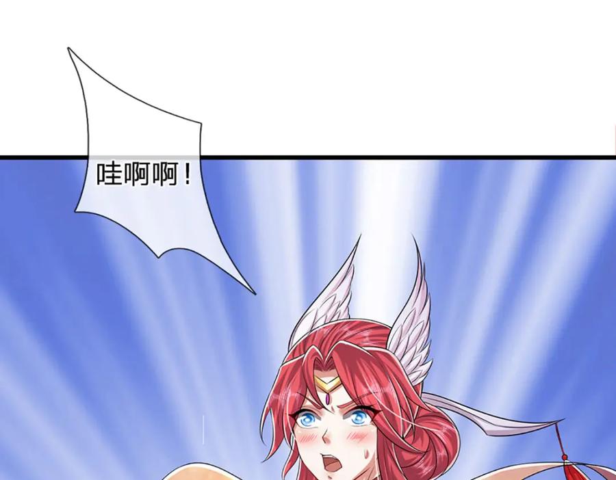 被困百万年：弟子遍布诸天万界 第249话 摊上大事，一起清场 第12页