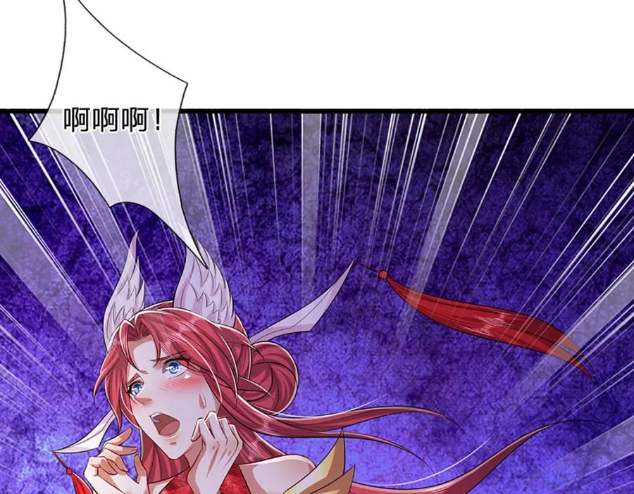 被困百万年：弟子遍布诸天万界 第249话 摊上大事，一起清场 第22页