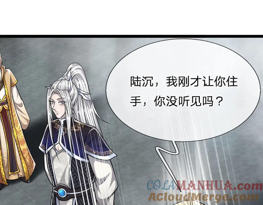 被困百万年：弟子遍布诸天万界 第249话 摊上大事，一起清场 第69页