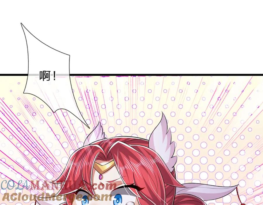 被困百万年：弟子遍布诸天万界 第249话 摊上大事，一起清场 第29页