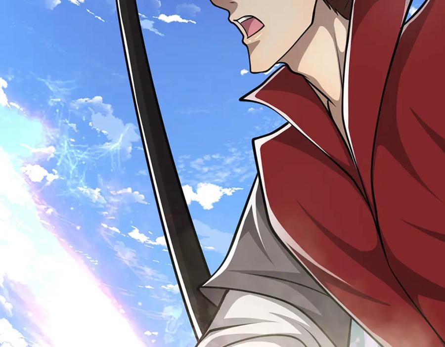 被困百万年：弟子遍布诸天万界 第249话 摊上大事，一起清场 第116页