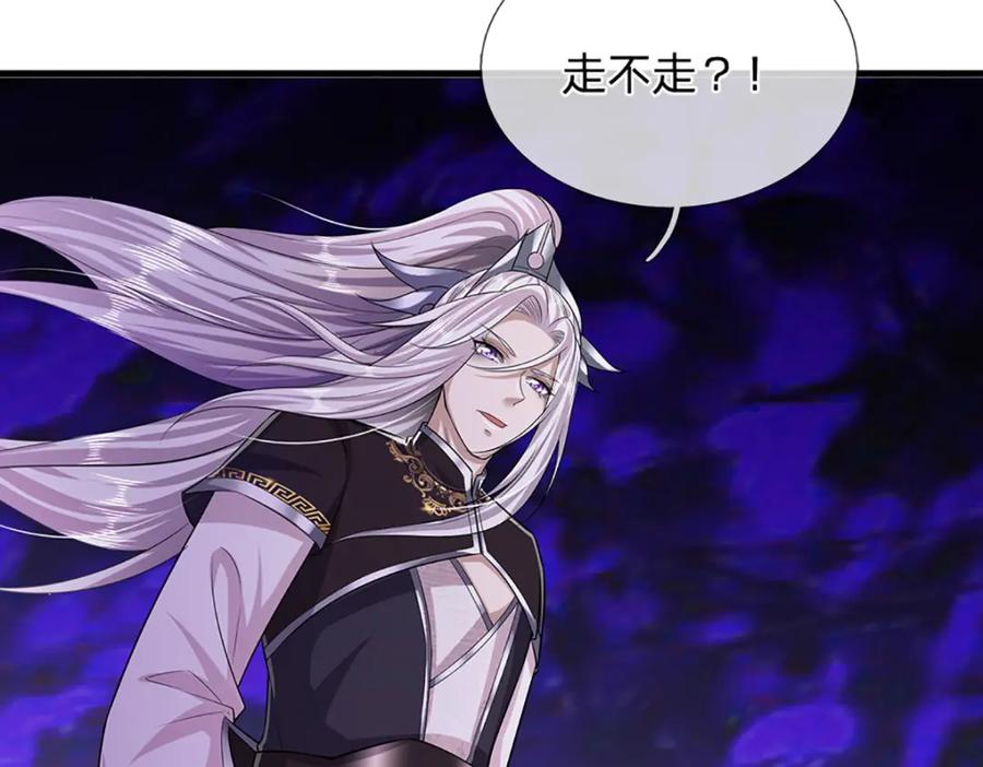 被困百万年：弟子遍布诸天万界 第249话 摊上大事，一起清场 第32页