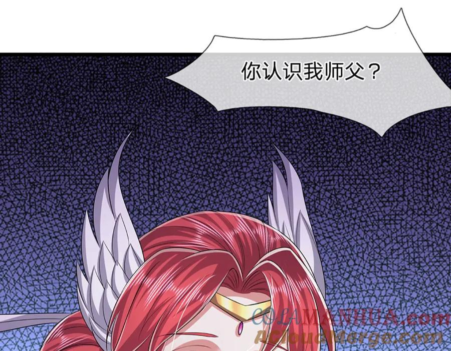 被困百万年：弟子遍布诸天万界 第249话 摊上大事，一起清场 第49页