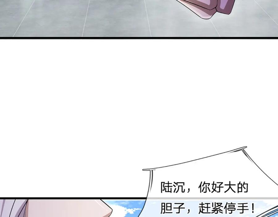 被困百万年：弟子遍布诸天万界 第249话 摊上大事，一起清场 第19页