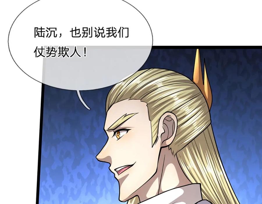 被困百万年：弟子遍布诸天万界 第249话 摊上大事，一起清场 第86页