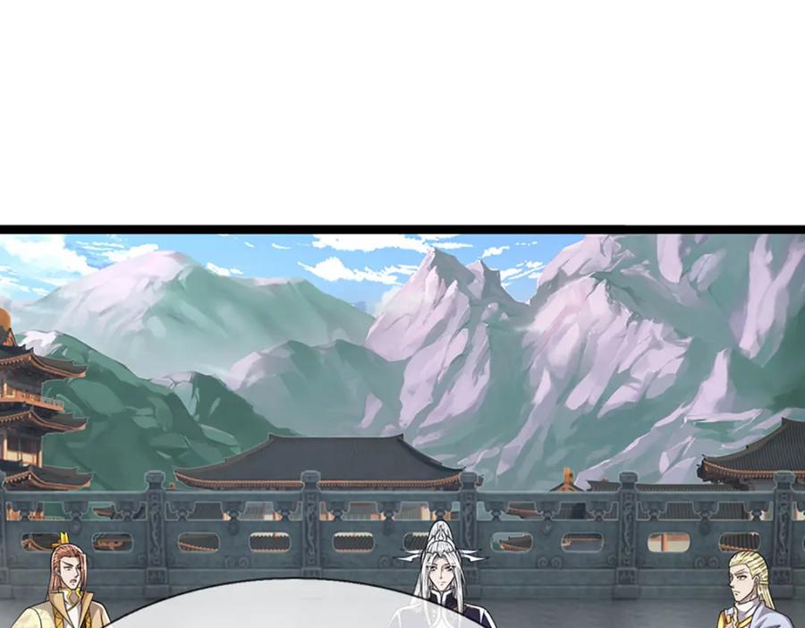 被困百万年：弟子遍布诸天万界 第249话 摊上大事，一起清场 第79页