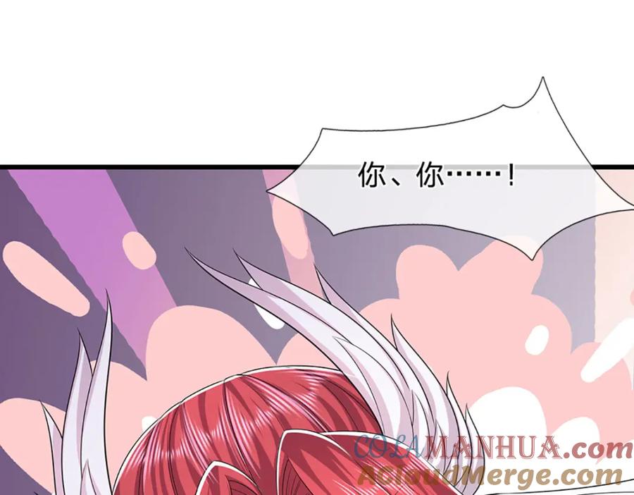 被困百万年：弟子遍布诸天万界 第249话 摊上大事，一起清场 第5页