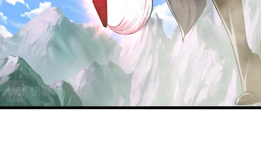 被困百万年：弟子遍布诸天万界 第249话 摊上大事，一起清场 第107页