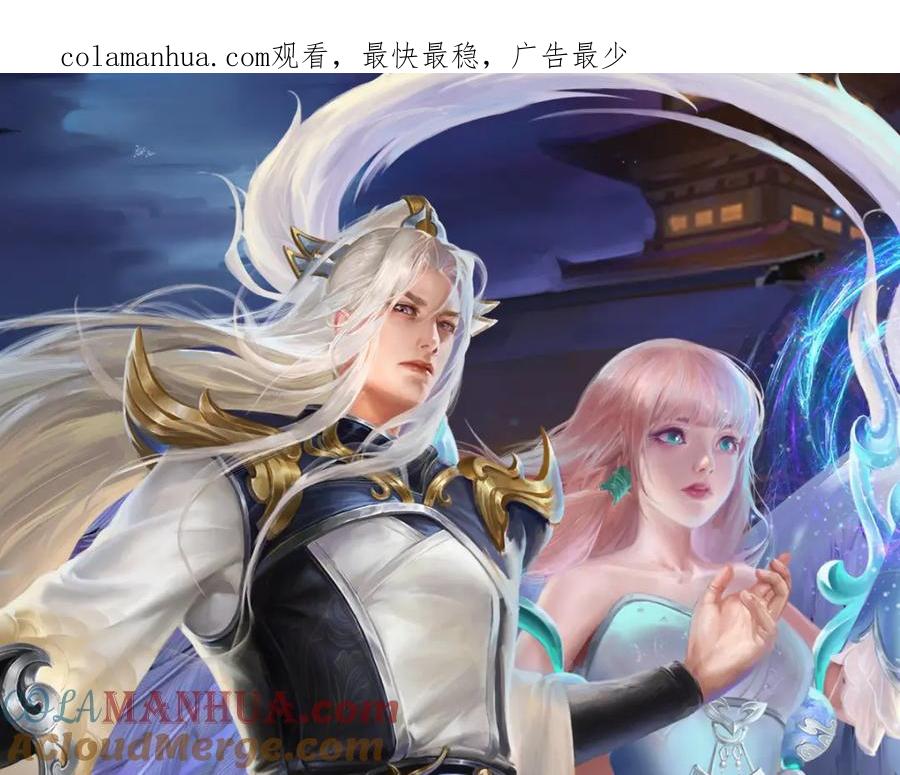 被困百万年：弟子遍布诸天万界 第250话 以爆对灭 第1页