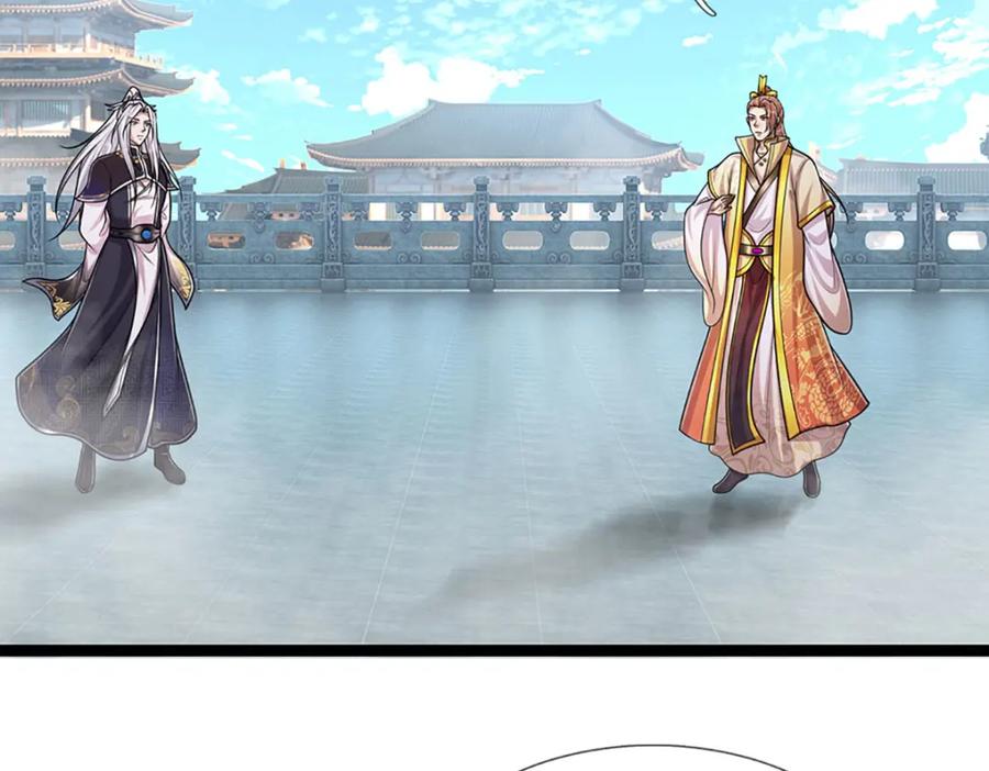 被困百万年：弟子遍布诸天万界 第250话 以爆对灭 第44页