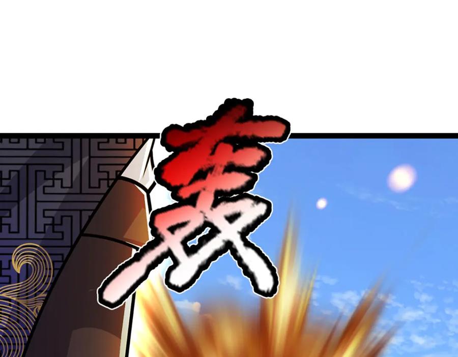 被困百万年：弟子遍布诸天万界 第250话 以爆对灭 第64页