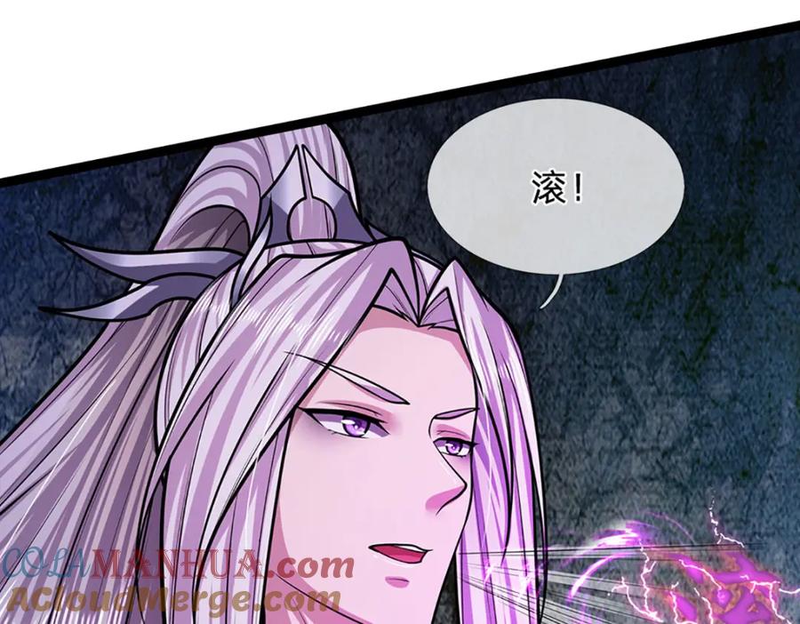 被困百万年：弟子遍布诸天万界 第250话 以爆对灭 第21页